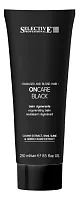 Selective Professional On Care Black Regenerating Balm — кондиционер для светлых и поврежденных волос