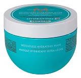 Moroccanoil Weightless Hydrating Mask — лёгкая увлажняющая маска
