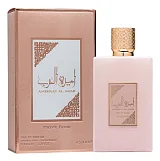 Asdaaf Ameerat Al Arab Prive Rose