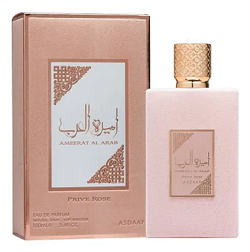 Asdaaf Ameerat Al Arab Prive Rose