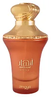 Zimaya Anhaar Dune
