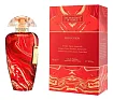 The Merchant Of Venice Red Potion