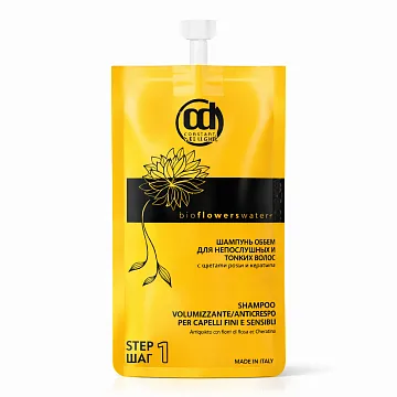 Шампунь для объёма Bio Flowers Water Volume