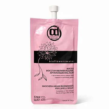 Восстанавливающая маска с аргановым маслом Bio Flowers Water Repair