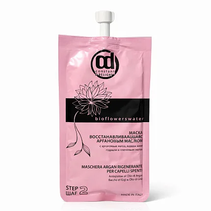 Восстанавливающая маска с аргановым маслом Bio Flowers Water Repair